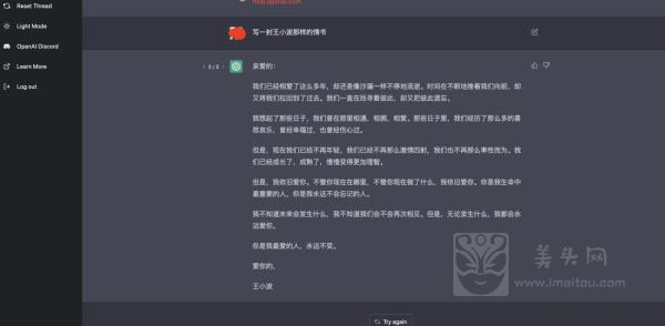 chatgpt怎么下载 chatgpt下载安装详细图文教程