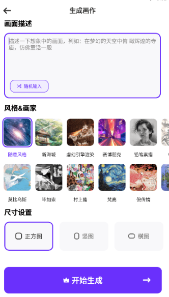 ai绘画关键字哪些比较好？关键词推荐分享