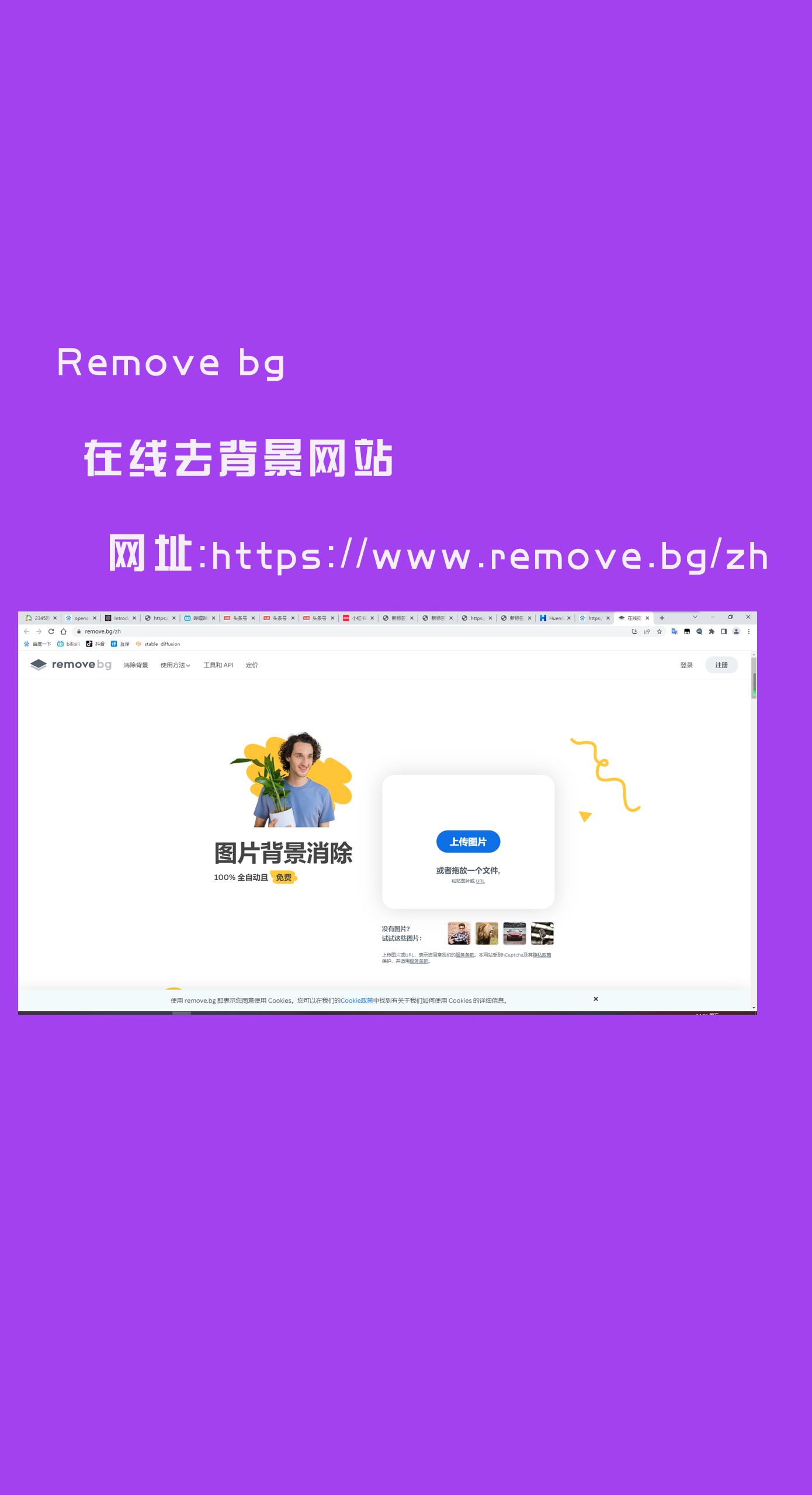 超实用AI工具合集推荐，解决你工作中的各种难题！