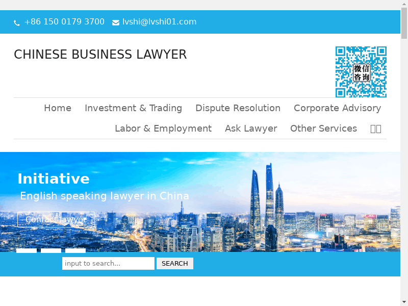 Chinese Business Lawyer - English speaking Chinese lawyer