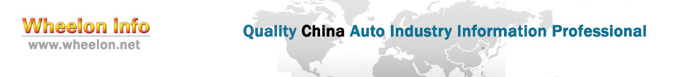 "China Auto Information-auto part,supplier, manufacturer,directory,query system"