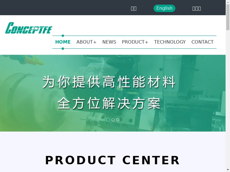 Zhejiang Kesai New Material Technology Co. LTD