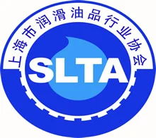 Shanghai Lubricant Trade Association