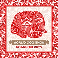 World Dog Shows Shanghai 2019
