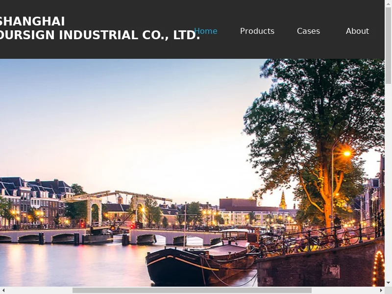 "SHANGHAI OURSIGN INDUSTRIAL CO., LTD."