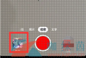 《抖音》AI绘画特效拍摄方法