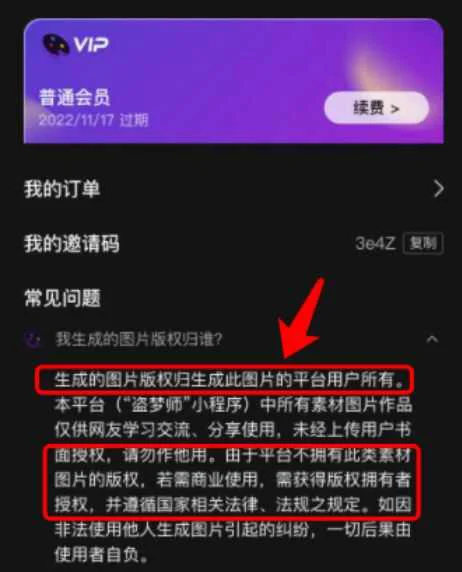 抖音ai特效还能使用吗