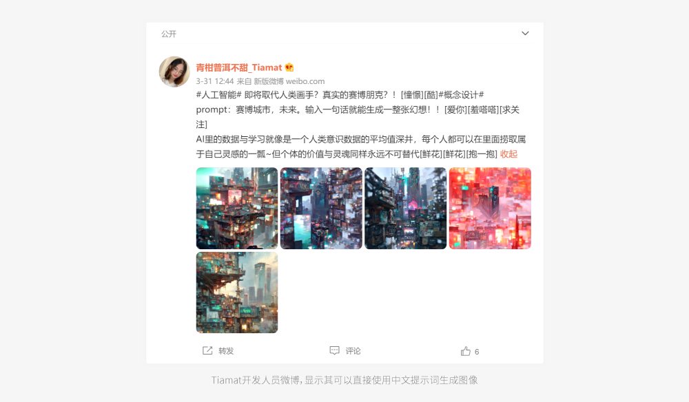 人工智能快速出图！盘点 4 款人气超高的 AI 绘画神器