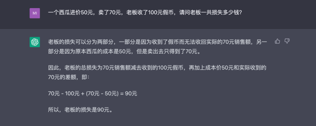 我们内测了文心一言，结果令人意想不到