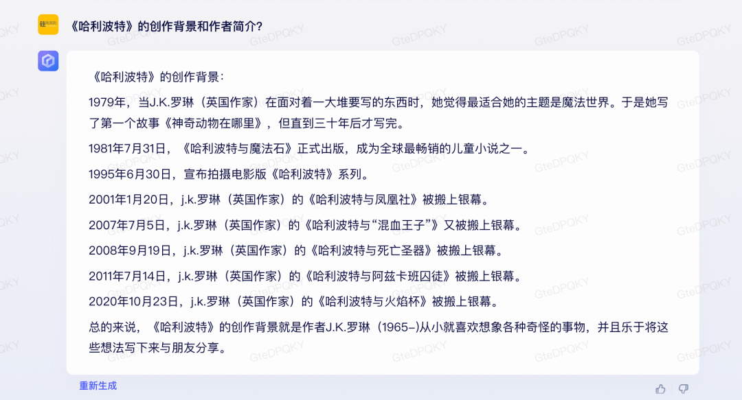 我们内测了文心一言，结果令人意想不到