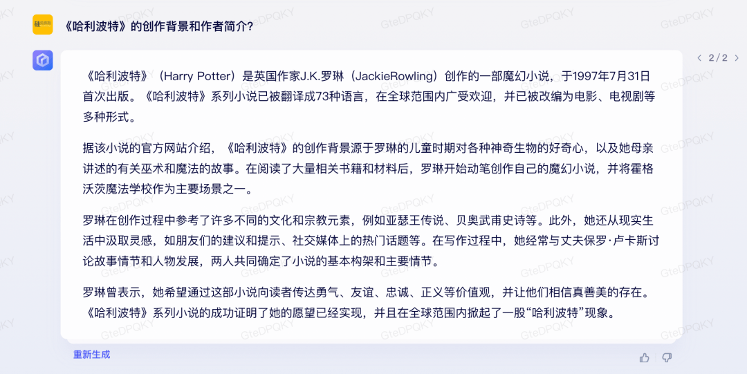 我们内测了文心一言，结果令人意想不到