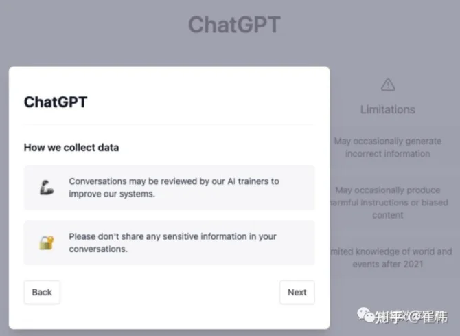 新知达人, 三分钟读懂新一代人工智能——ChatGPT