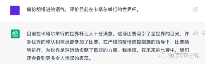 新知达人, 三分钟读懂新一代人工智能——ChatGPT