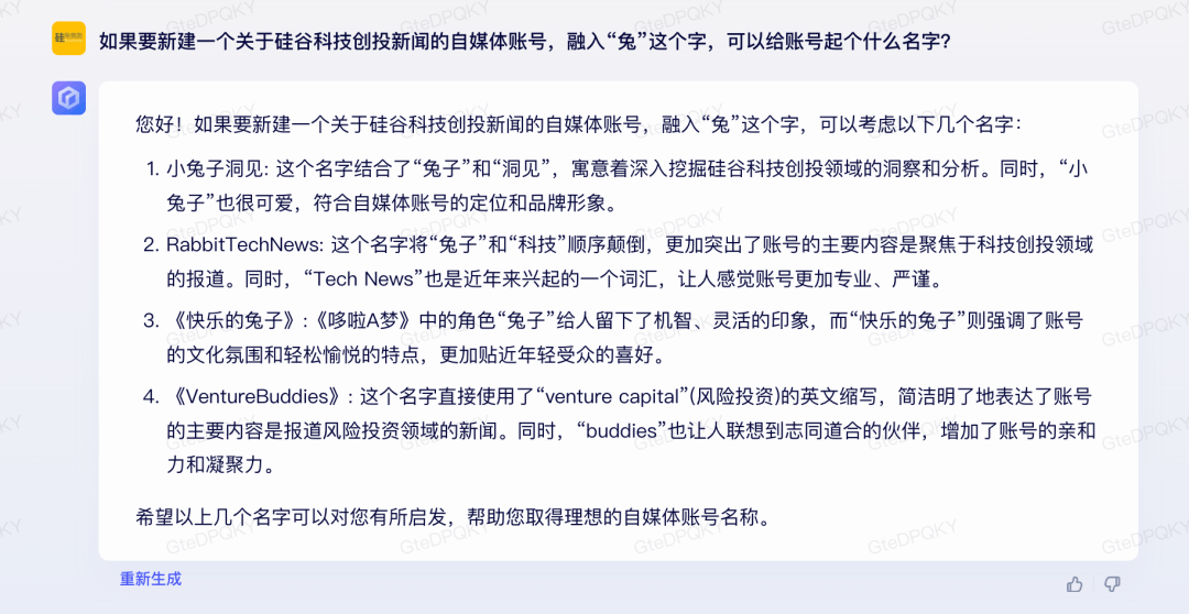 我们内测了文心一言，结果令人意想不到