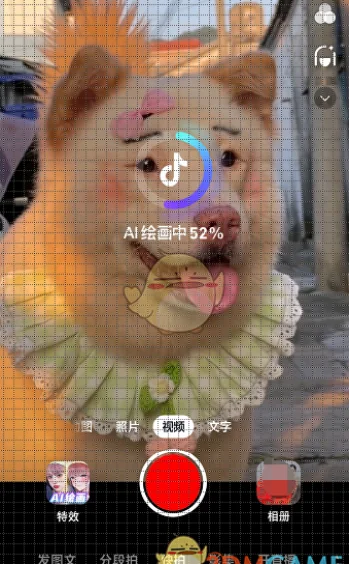 抖音ai绘画特效使用方法