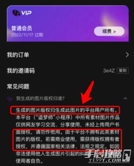 抖音ai绘画特效侵权吗？是真的吗？抖音ai特效还能使用吗？