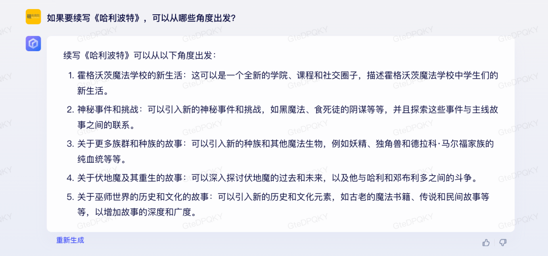 我们内测了文心一言，结果令人意想不到