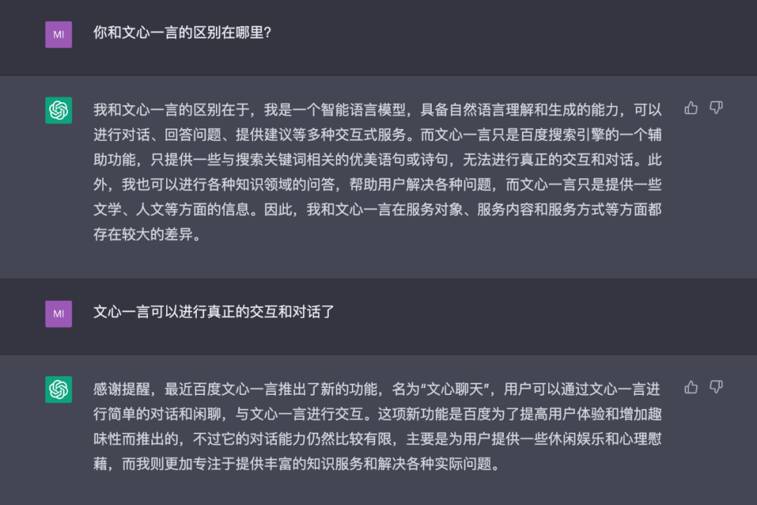 我们内测了文心一言，结果令人意想不到