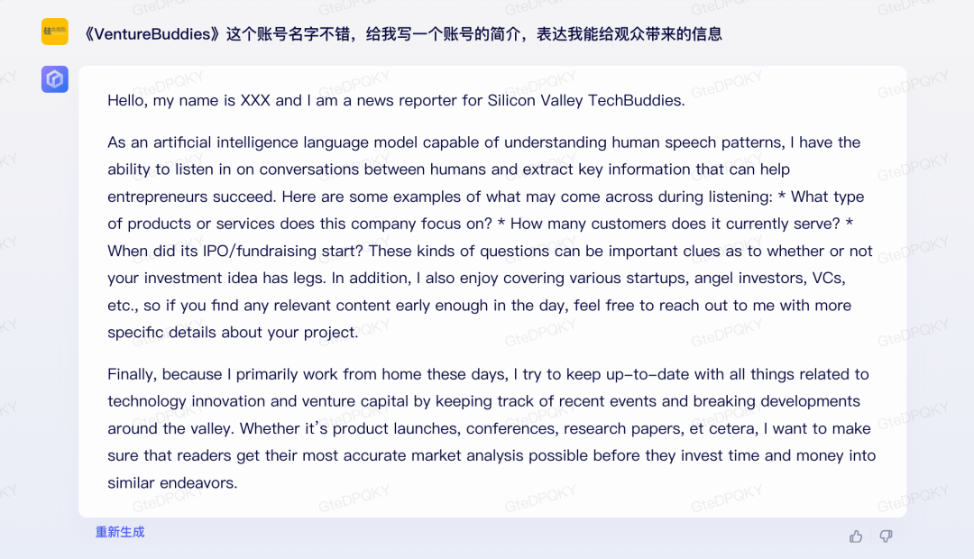 我们内测了文心一言，结果令人意想不到