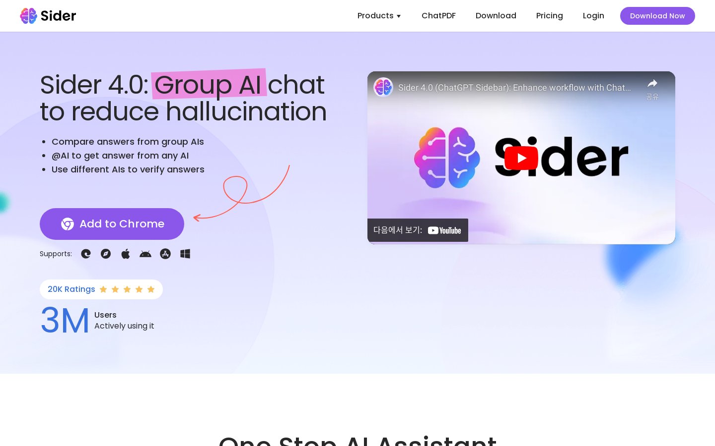 Sider — Your AI Sidekick