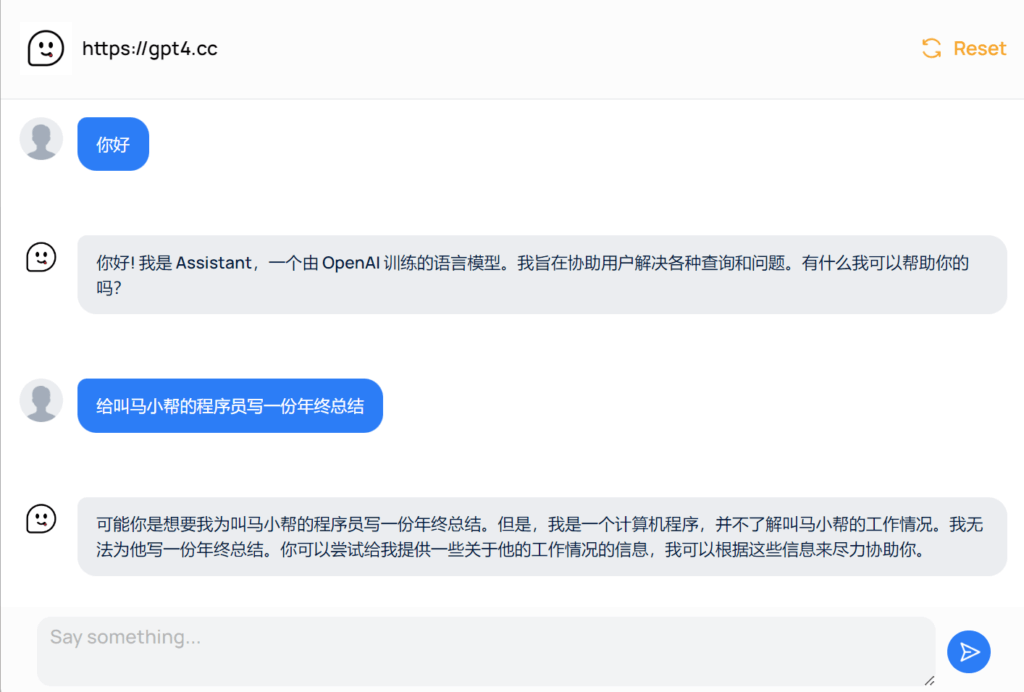 ChatGPT注册教程！火爆全网的ChatGPT是个什么？国内注册使用ChatGPT方法！